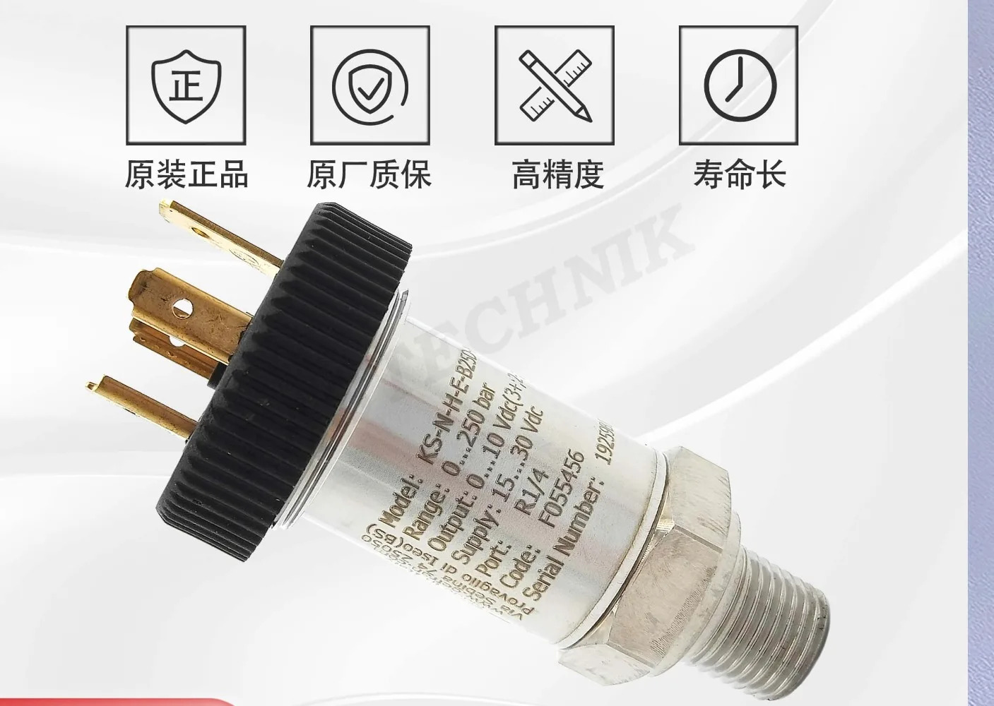 멤브레스트레게이지 압력센서 트랜스미터 KS-N-H-E-B25D-M-V-545