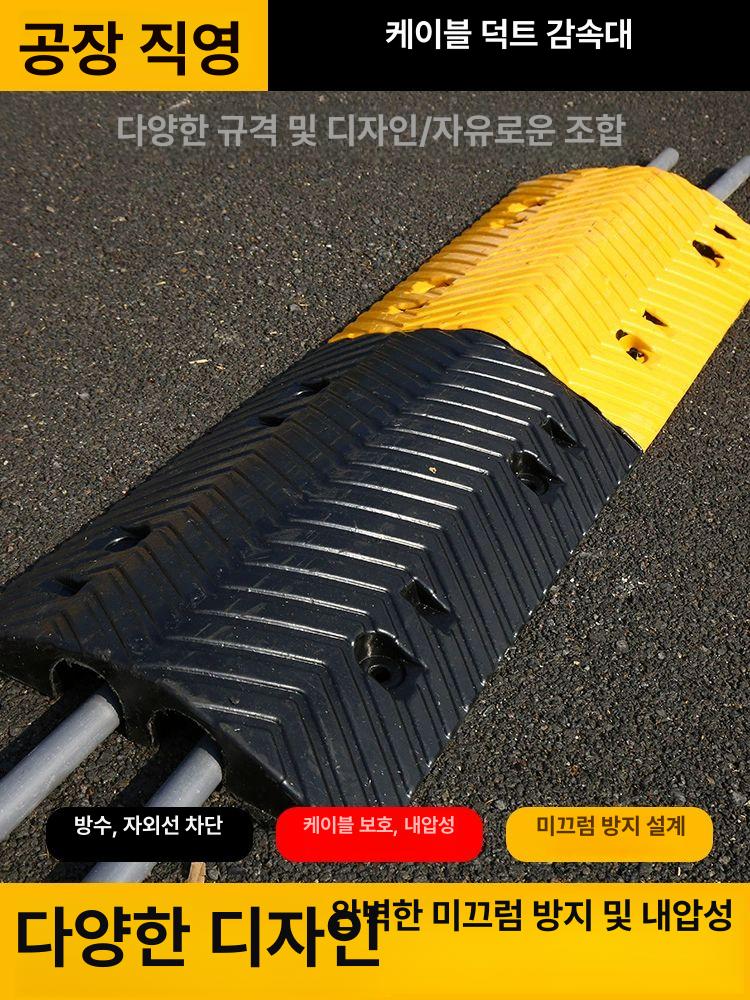 경사판 경사로고무매트 슬로프 진입판 발판 안전 턱 고무판 램프 삼각 미끄럼방지 - 상세 이미지 4