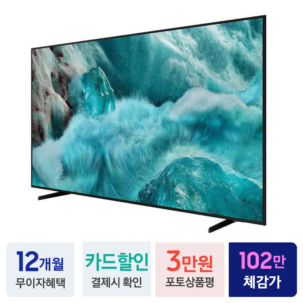 삼성 QLED AI 4K TV 163cm 퇴근 후 혼자만의 시간에 구성품과 활용법을 알아보는 방법