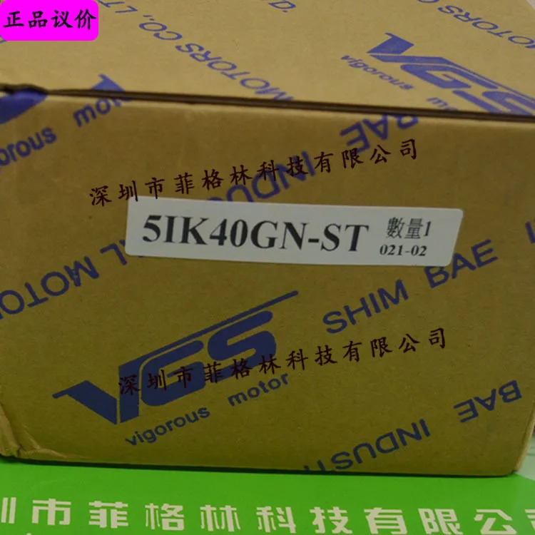 실제 5IK40GN-ST 대만 VGS 모터 기어 감속기