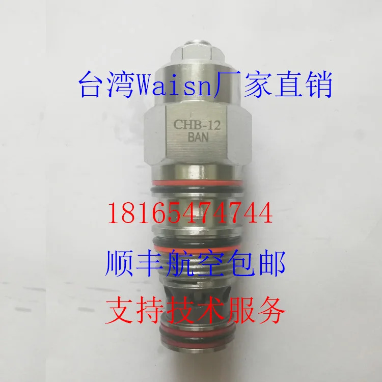 대만 Waisn 카트리지 밸브 CHB-12-BAN 밸런스 카운터 240L 28-105bar 31
