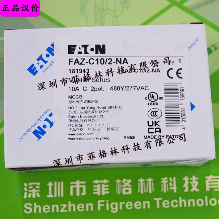 실물 FAZ-C10/2-NA Eaton ETN/Muller Moeller 소형 회로차단기