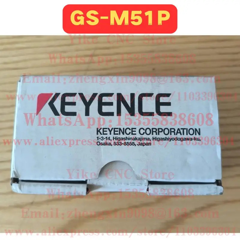 GS-M51P 안전 스위치