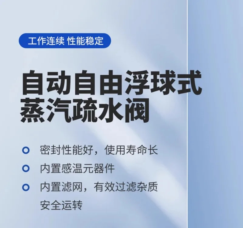 자동 자유 부동 볼 드레밸브 플랜지 스레드 모델 KS41H 에어 배기 장치