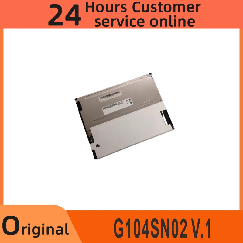 산업LCD 스크린 G104SN02 V.1 V.2