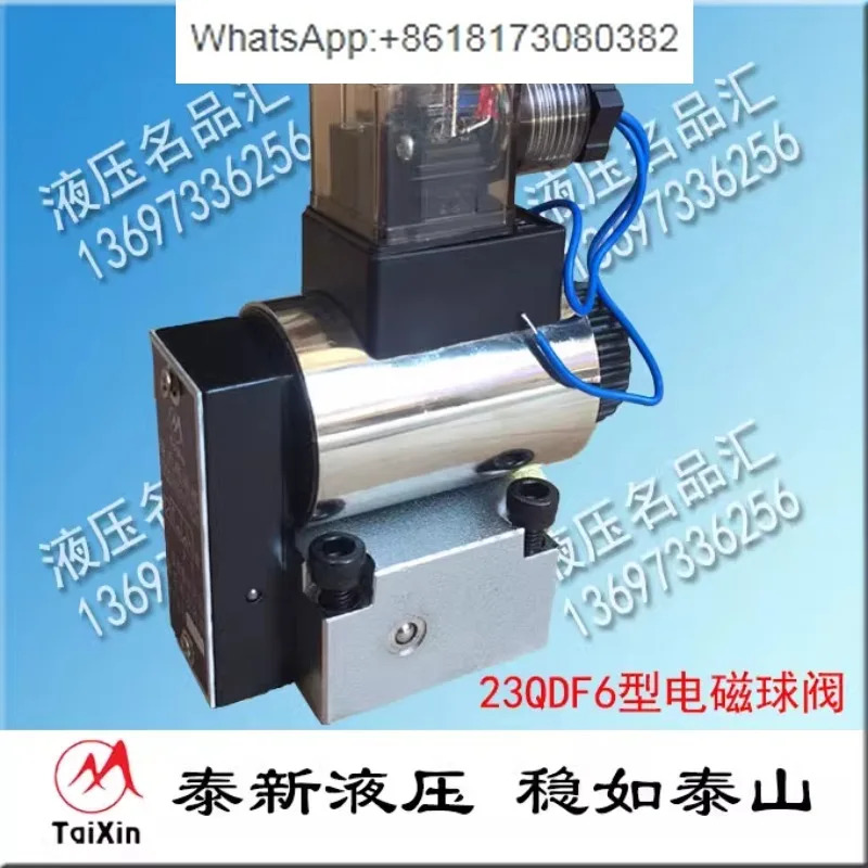 볼형 전자기 방향 밸브 Ningbo Taixin 유압 QDF6B 315AC22023QDF6K-4 31.5E24