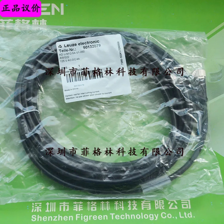 실물 KD U-M12-5A-V1-050 독일 Laoyizhe LEUZE 케이블