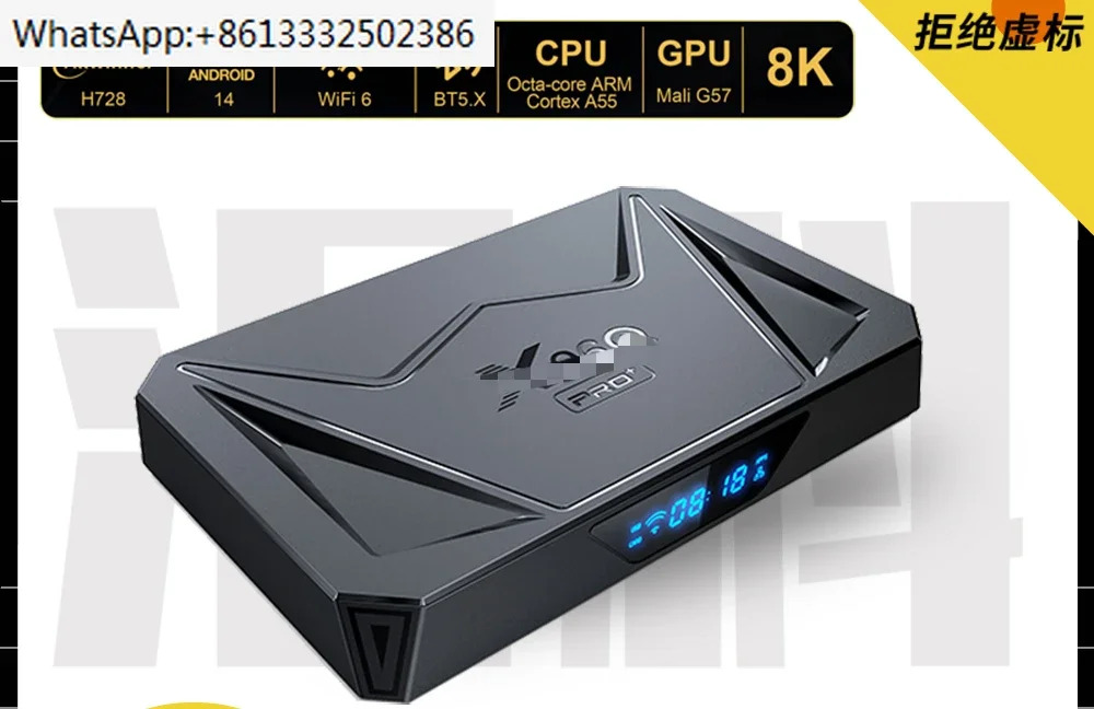 PRO 네트워크 셋톱 듀얼 밴드 고화질 플레이어 기가비트 WIFI6 H7284