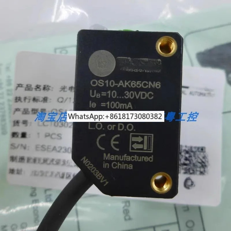 광전스위치 OS10-AK65CN6 Q8 OS10-AK65CP6
