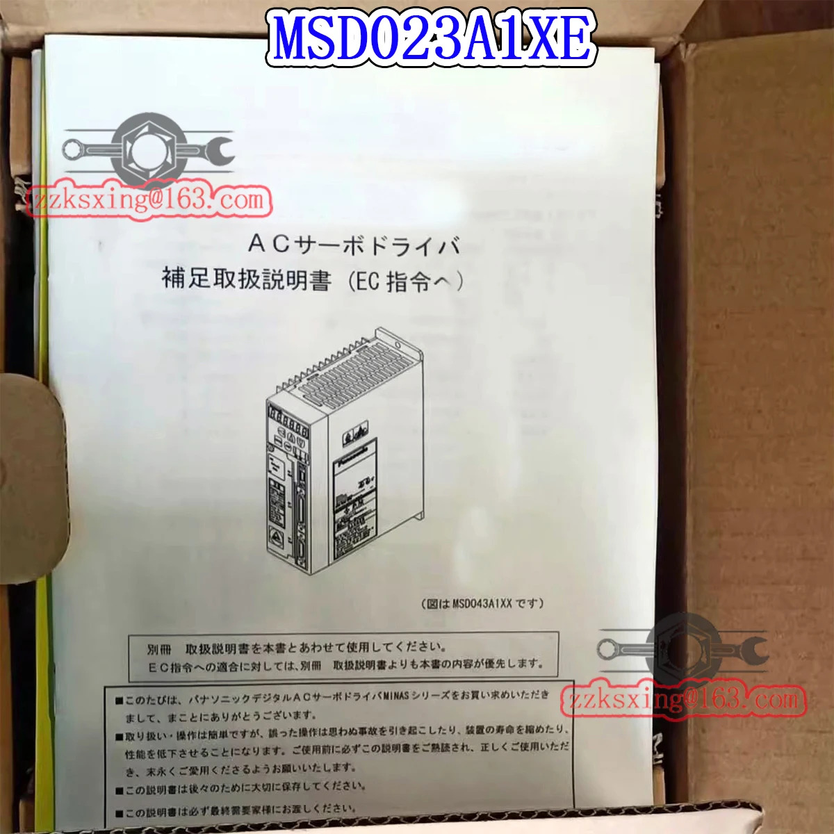 오리지널 AC 서보 드라이버 MSD023A1XE