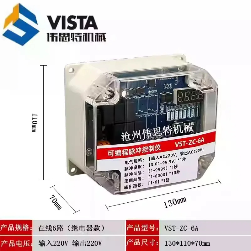 펄스 컨트롤러 온라디지털 디스플레이 먼지 제거 역방향 QYM-ZC-12 20 30D/A