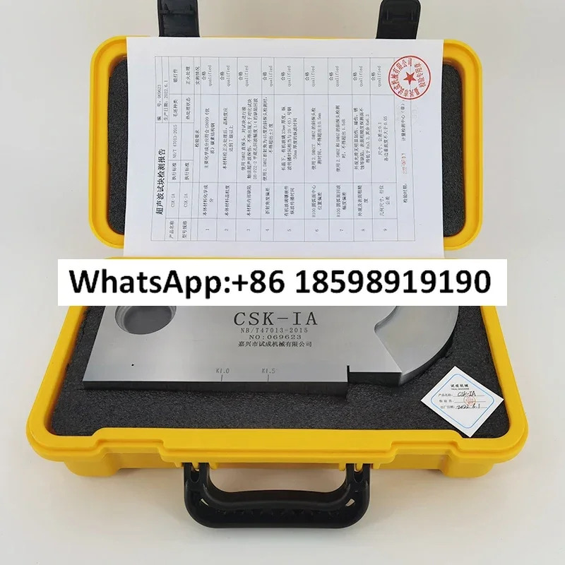 CSK-IA 초음파 결함 검출 리퍼 블록 표준 NB/T47013- 산업결함