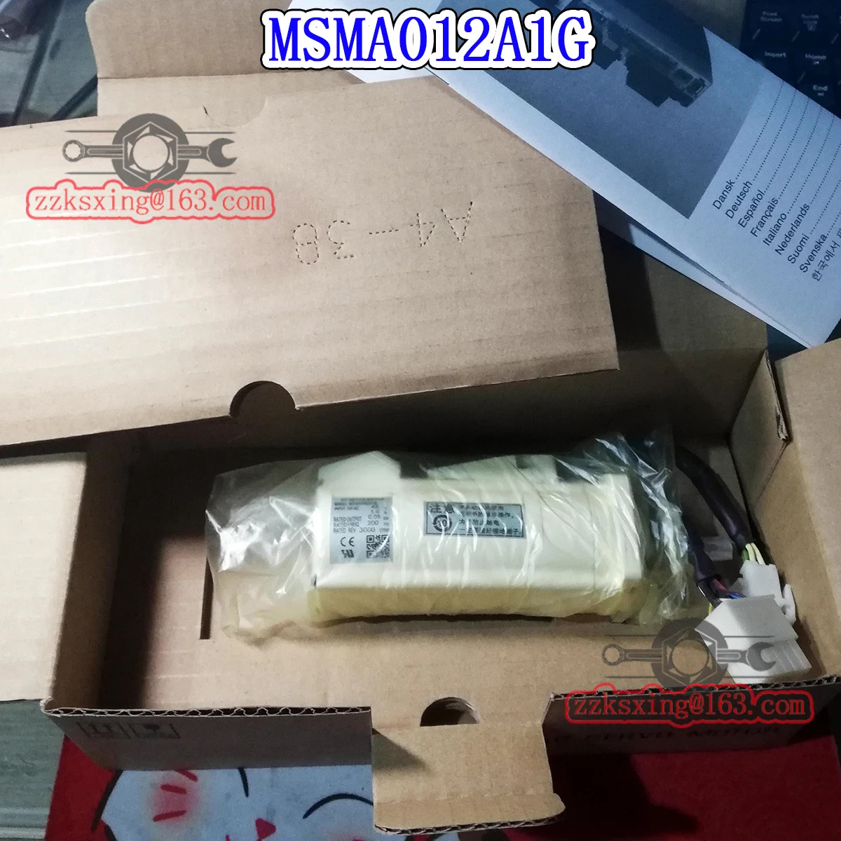 오리지널 AC 서보모터 MSMA012A1G
