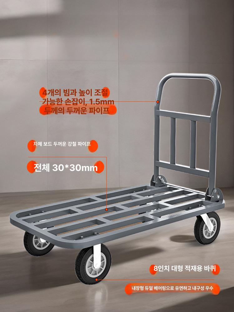 업소용 핸드카 대형 접이식 운반구 끌차 손수레 밀차 운반카 짐수레 물류 - 상세 이미지 2