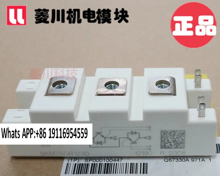 신품 SKM75GB128D SKM75GB123D SKM100GB128DE SKM100GB123D SKM50