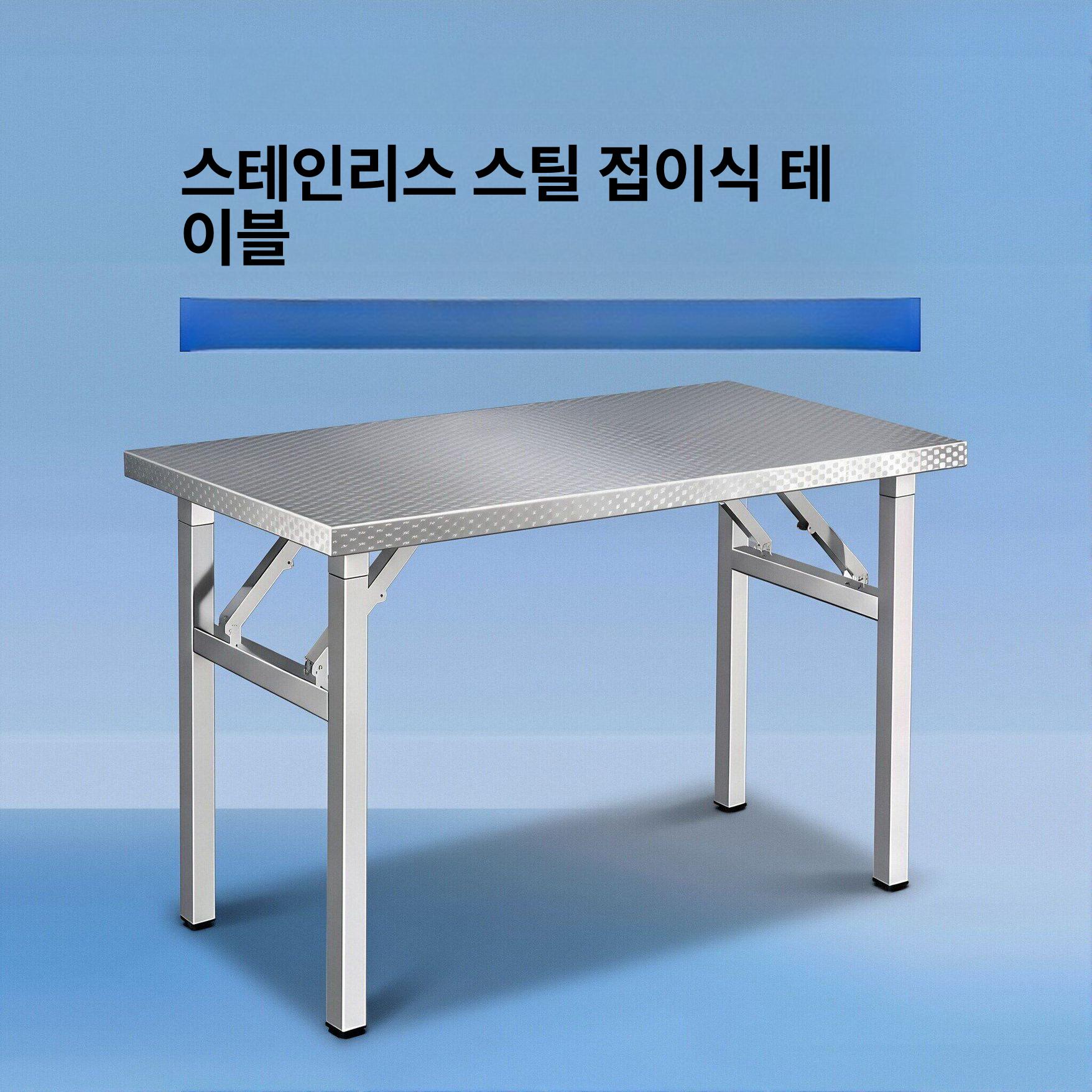 스텐 테이블 포차 식당 호프 용 매장 다이닝 식탁 [정사각형] 60cm 60cm 55cm - 상세 이미지 2