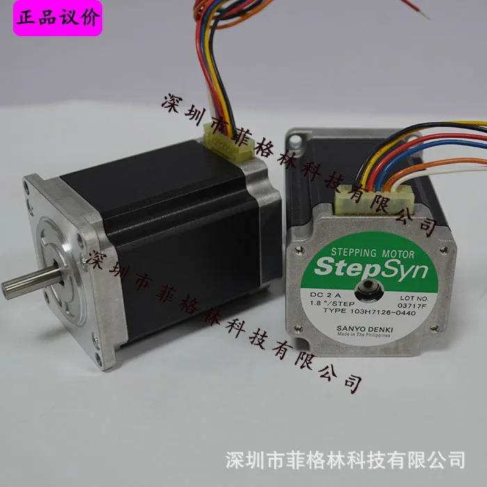 실물 103H7126-0440 산요 SANYO 스테퍼모터