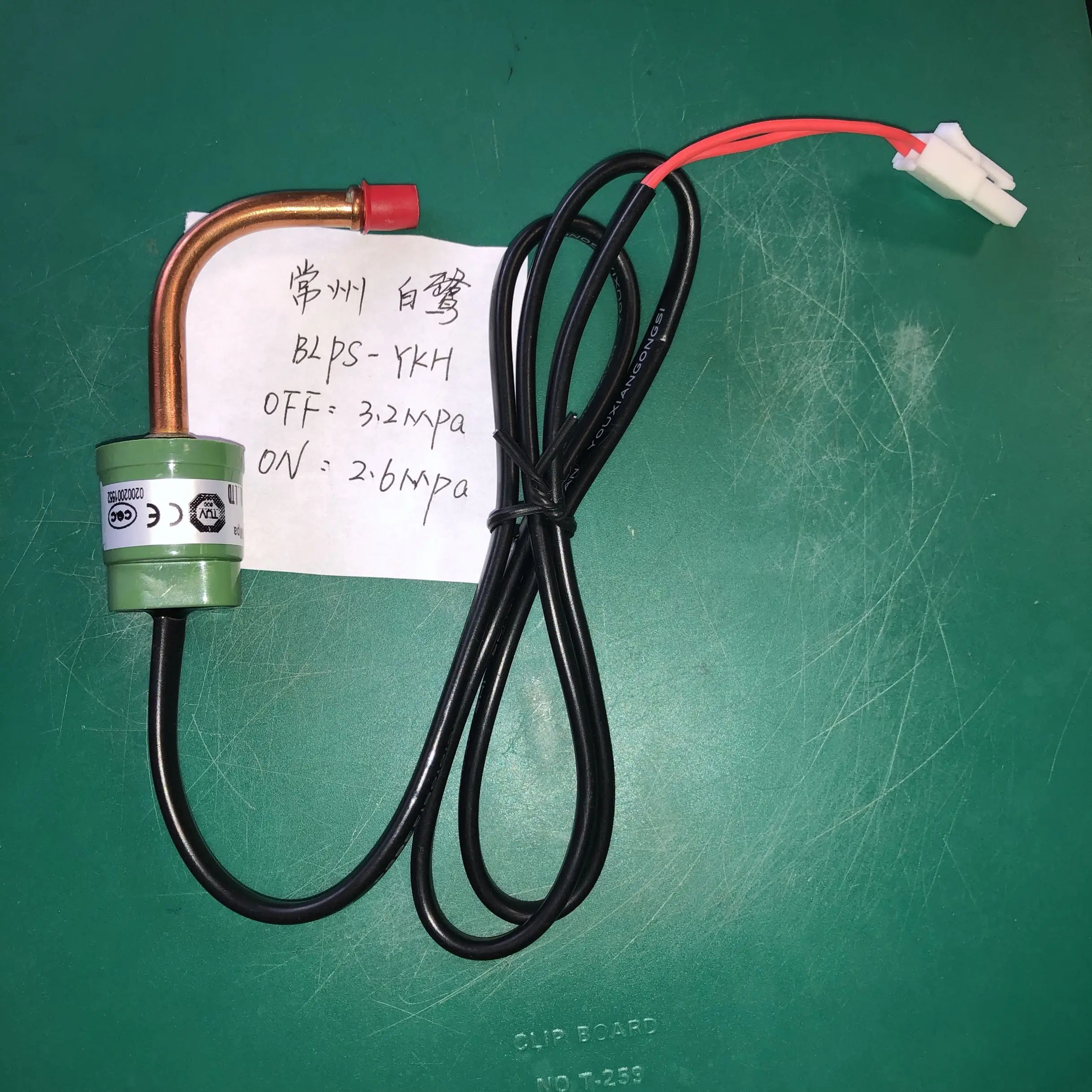 Blps-yk-h Changzhou Bailu YKH 압력 컨트롤러 고압 저압 스위치 OFF 3.2MPa ON 2.6MPa
