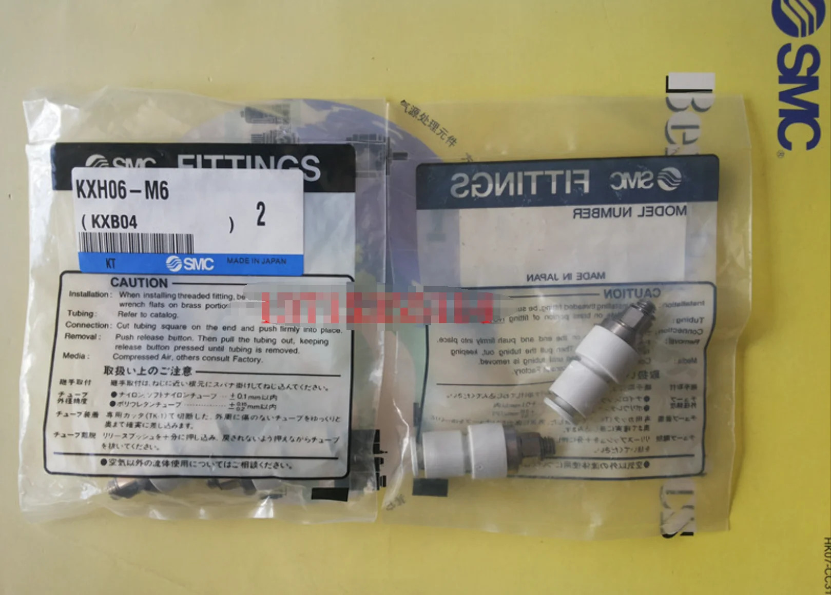 SMC 고속 로터리 조인트 KXH06-M6 신 2 개