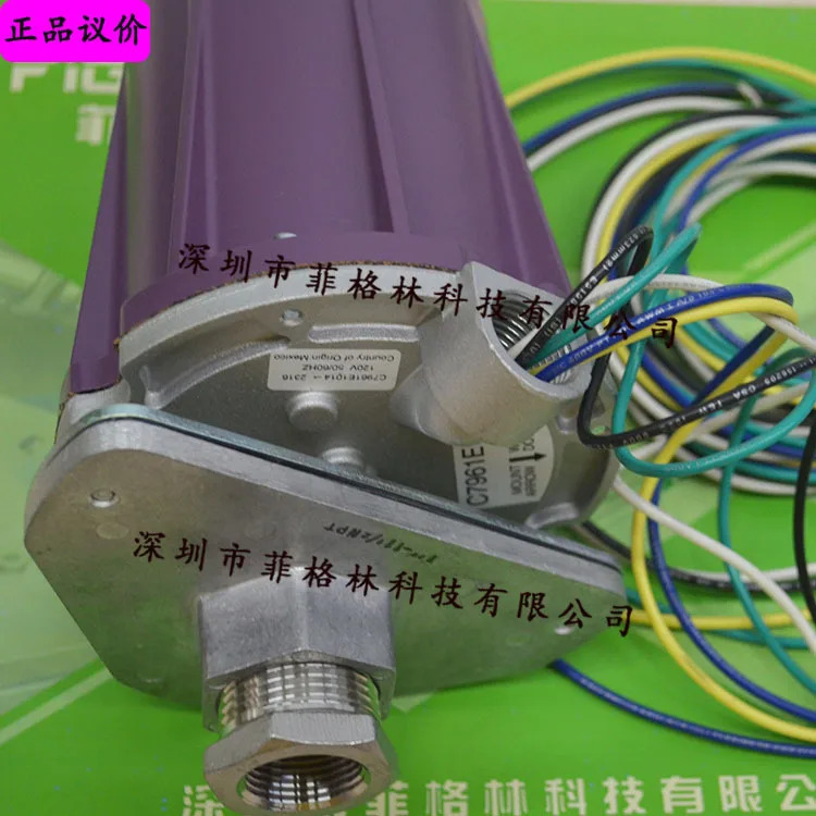 실제 C7961E1014 하니웰 화염 감지기