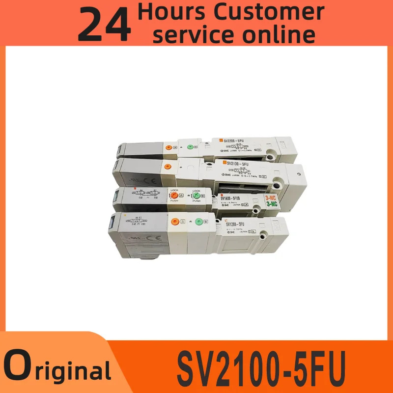 SV2100-5FU 모듈