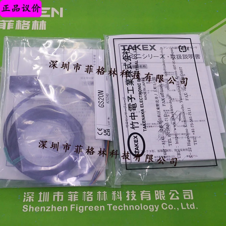 실물 GS20N 일본 Takenaka TAKEX 광전스위치해 주세요