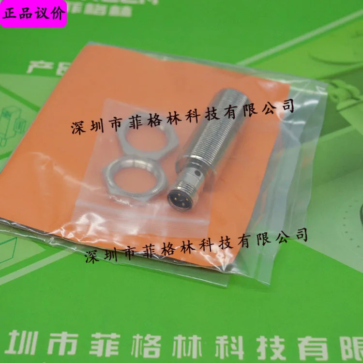 실물 IM18-B5-OPA-C12 DRALET 스위치