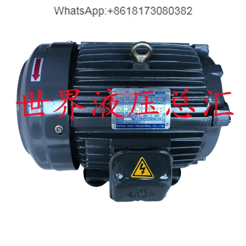 Qunce 모터 0.75kw 1kw 2.25kw 3.75kw 5.5kw C01/2/3/5/7-43B0