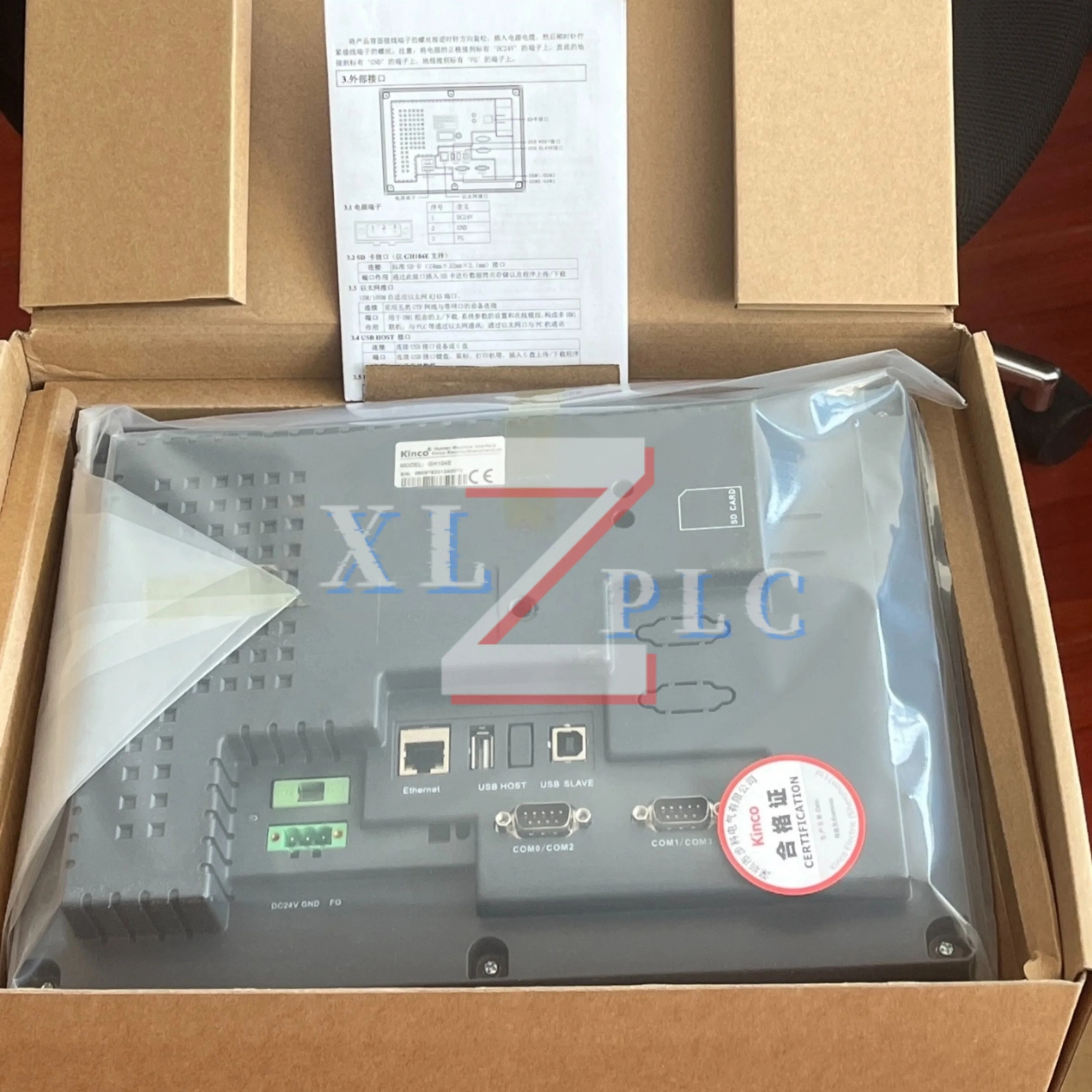 HMI 터치 패널 원본 GH104E