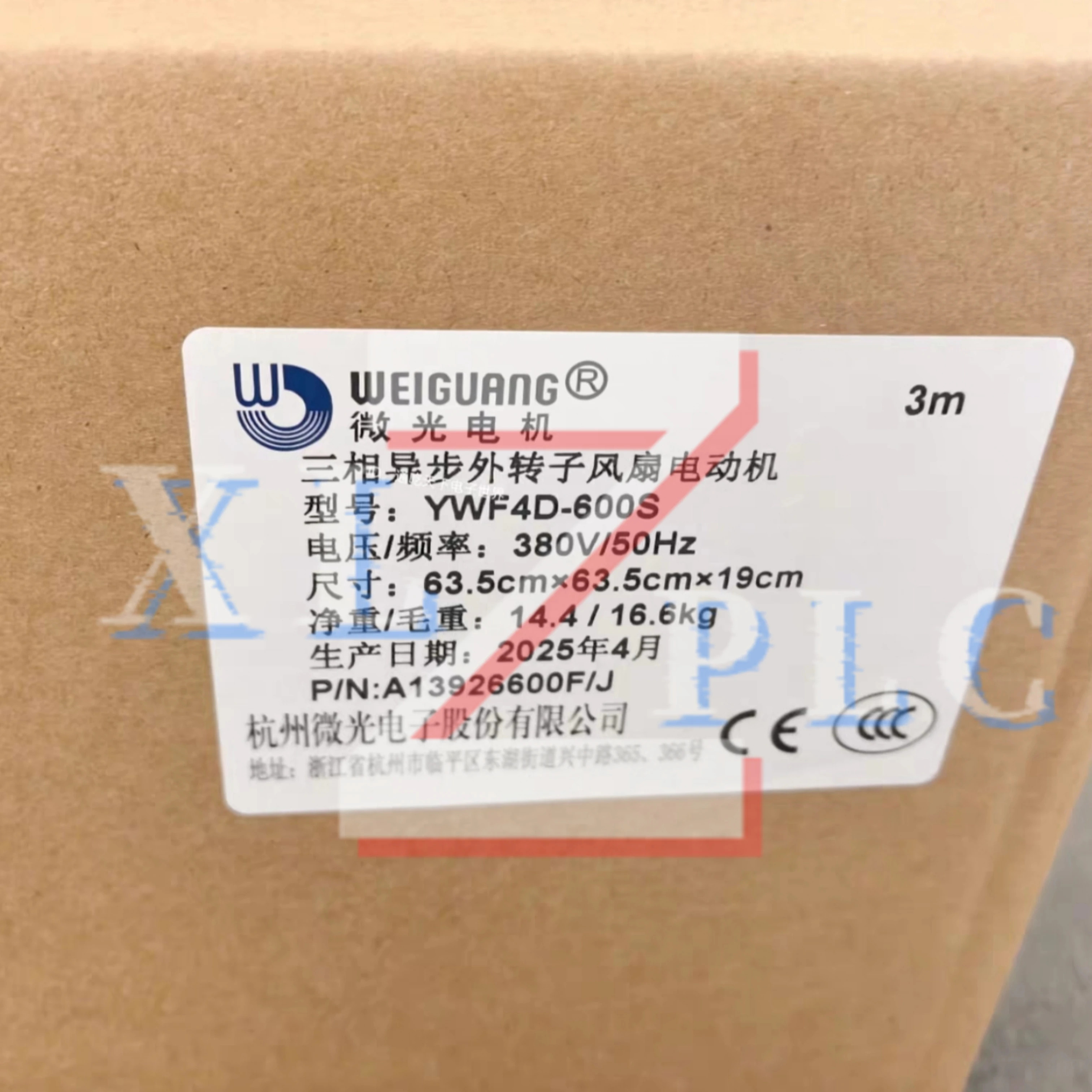 YWF4D-600S 외부 로터 팬 YWF4D-600B 신규