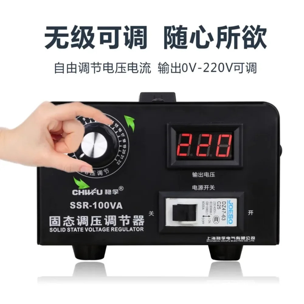 단상 무접점 전압 조정기 220V 전력 SCR 전전압 0-220V 히터 온도