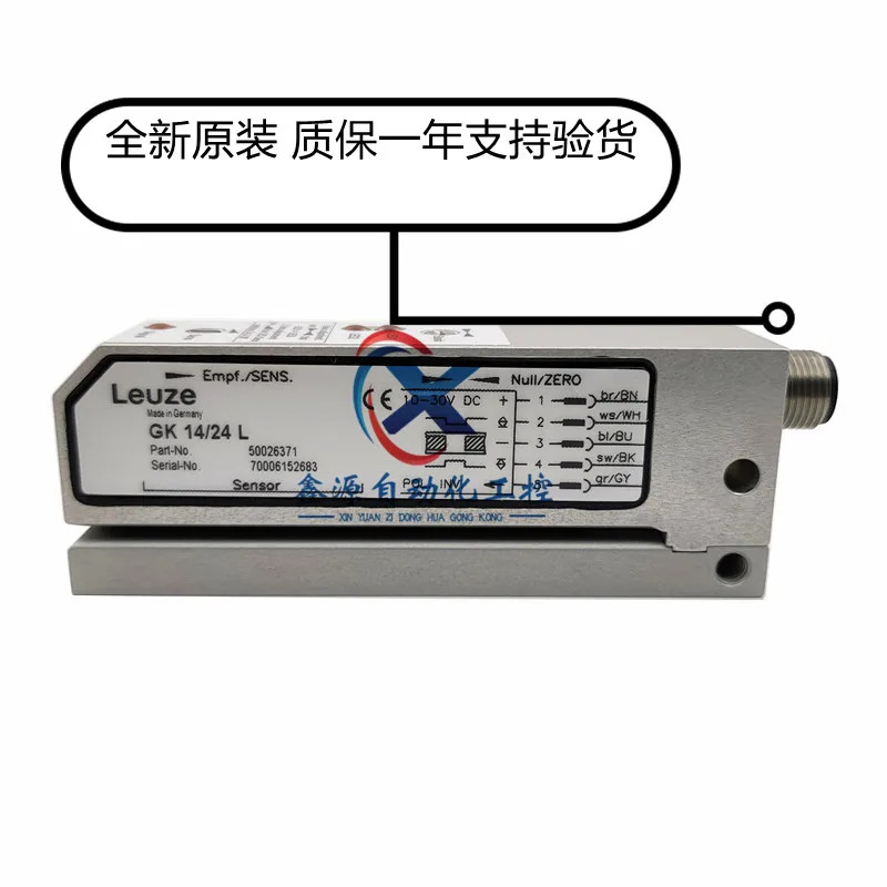 오리지널 독일 LEUZE GK14/24L 라벨링 기계 투명 라벨 센서 50026371