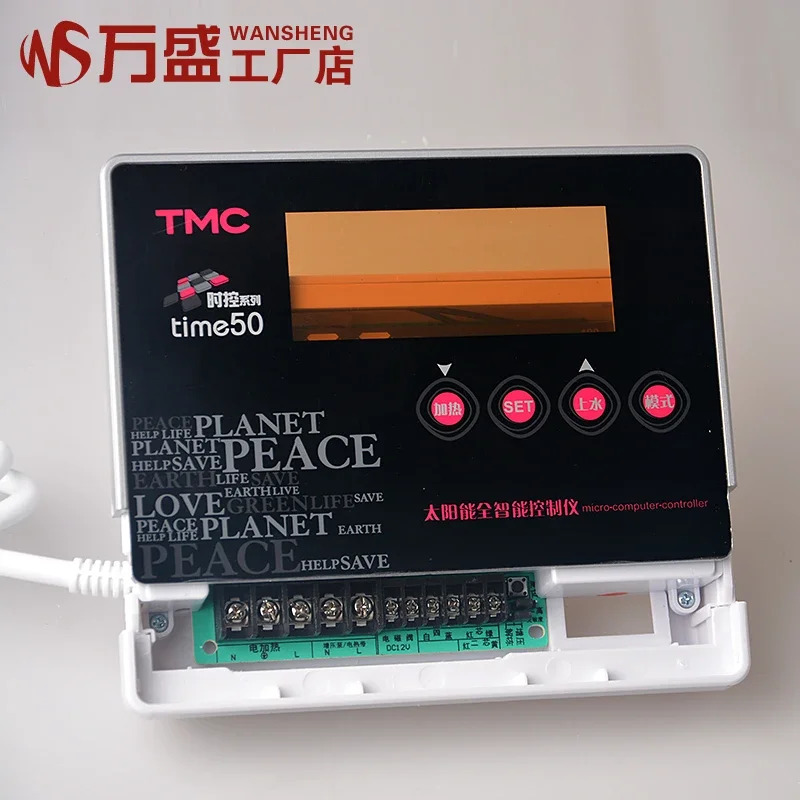 온수기 컨트롤러 TMC 50 time50