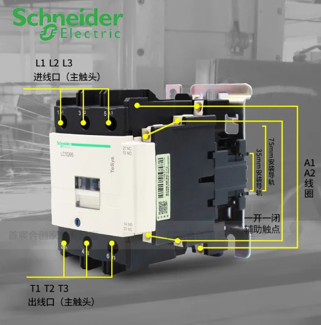 슈나이더 AC 접촉기 LC1D95M7C 95A 220V LC1D95F7C 110V LC1D95Q7C 380V