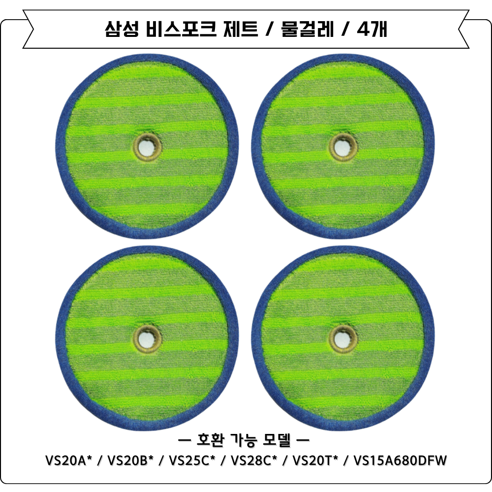[호환] 삼성 비스포크 제트 220W 먼지봉투 10개 세트 VS20B95 이미지 6