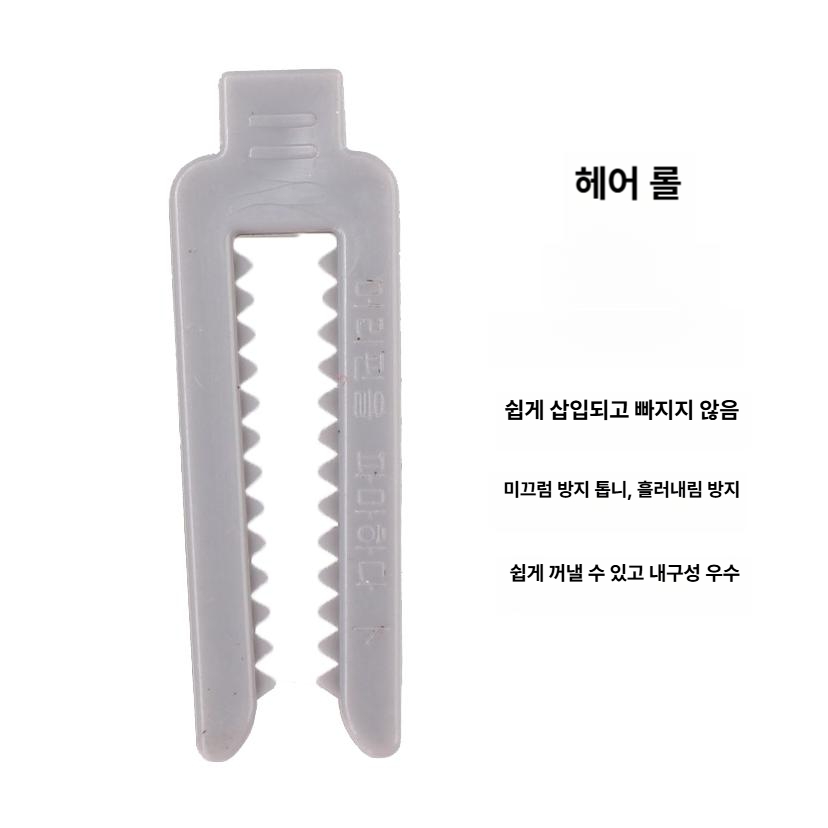 미용실 헤어롤 구르프 파마롤 뿌리 볼륨 펌 애드펌 롯드 롤 집계 세트 - 상세 이미지 2