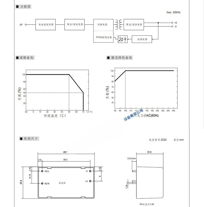 모듈 IRM-05-12 Mingwei 5W 설치 녹색 전원 0.42A 주파수 5.04W