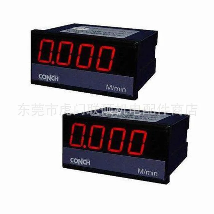 Qisheng CONCH 타코미터 VF-40DCA 단종되어 FA-50VD070A 교체