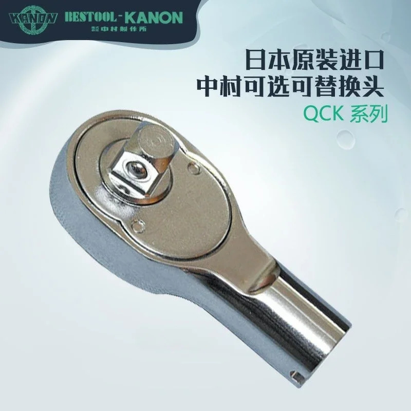 일본은 QCK 래칫 헤드 12QCK 25QCK 50QCK 100QCK 200QCK를 대체