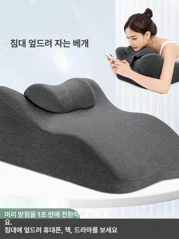 메모리폼 엎드려등받이쿠션 독서 낮잠 배게 허리쿠션 사무실 침대쿠션 목베개 - 상세 이미지 2