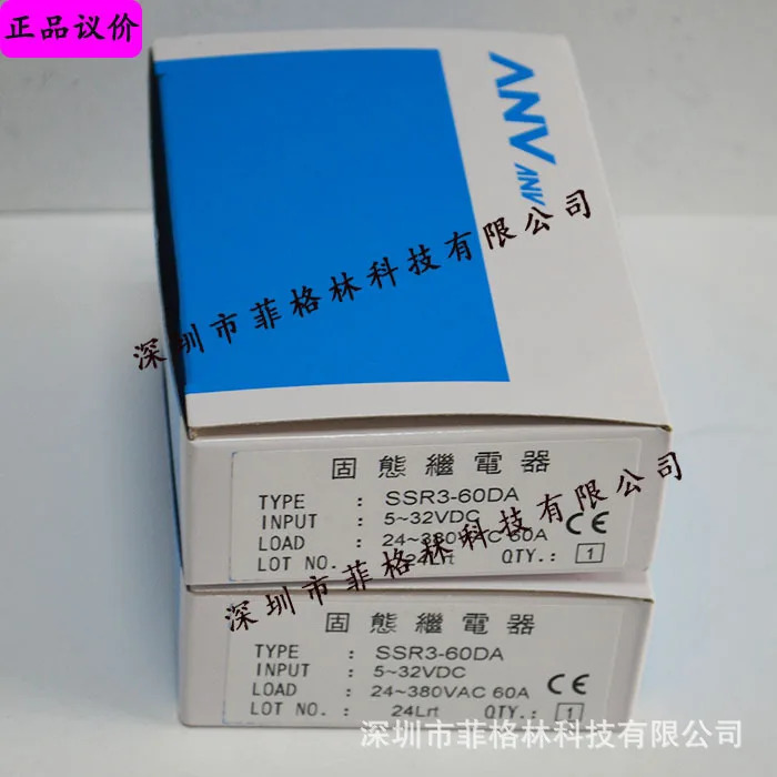 실제 SSR3-60DA 대만 시얀 ANV 릴레이