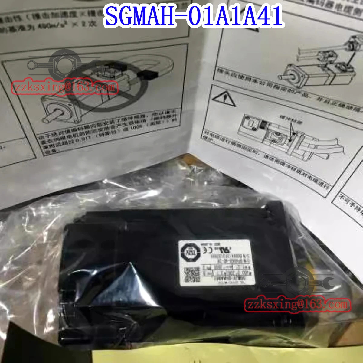 SGM호환AH-01A1A41 오리지널 서보모터 신