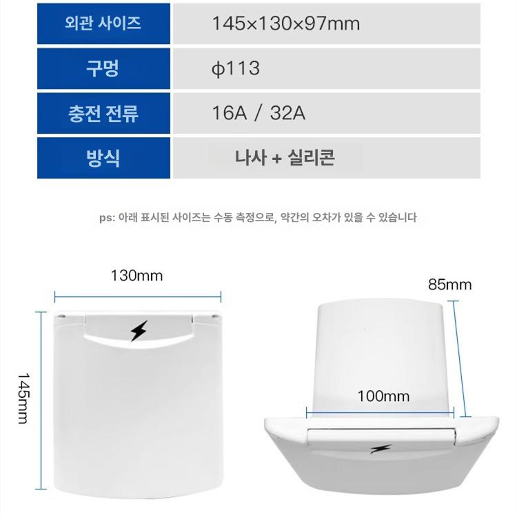 외부 세트 캠핑카 야외 소켓 인입 방수되는 트레일러 캐러밴 해양 - 상세 이미지 3