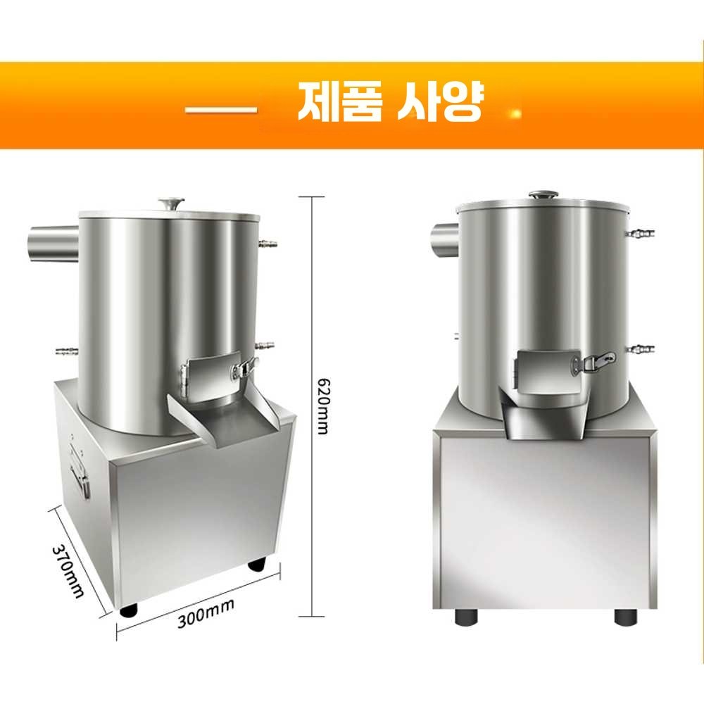 통마늘분리기 대용량 농업용 급식실 전동 스텐 양파 단일상품 - 상세 이미지 3