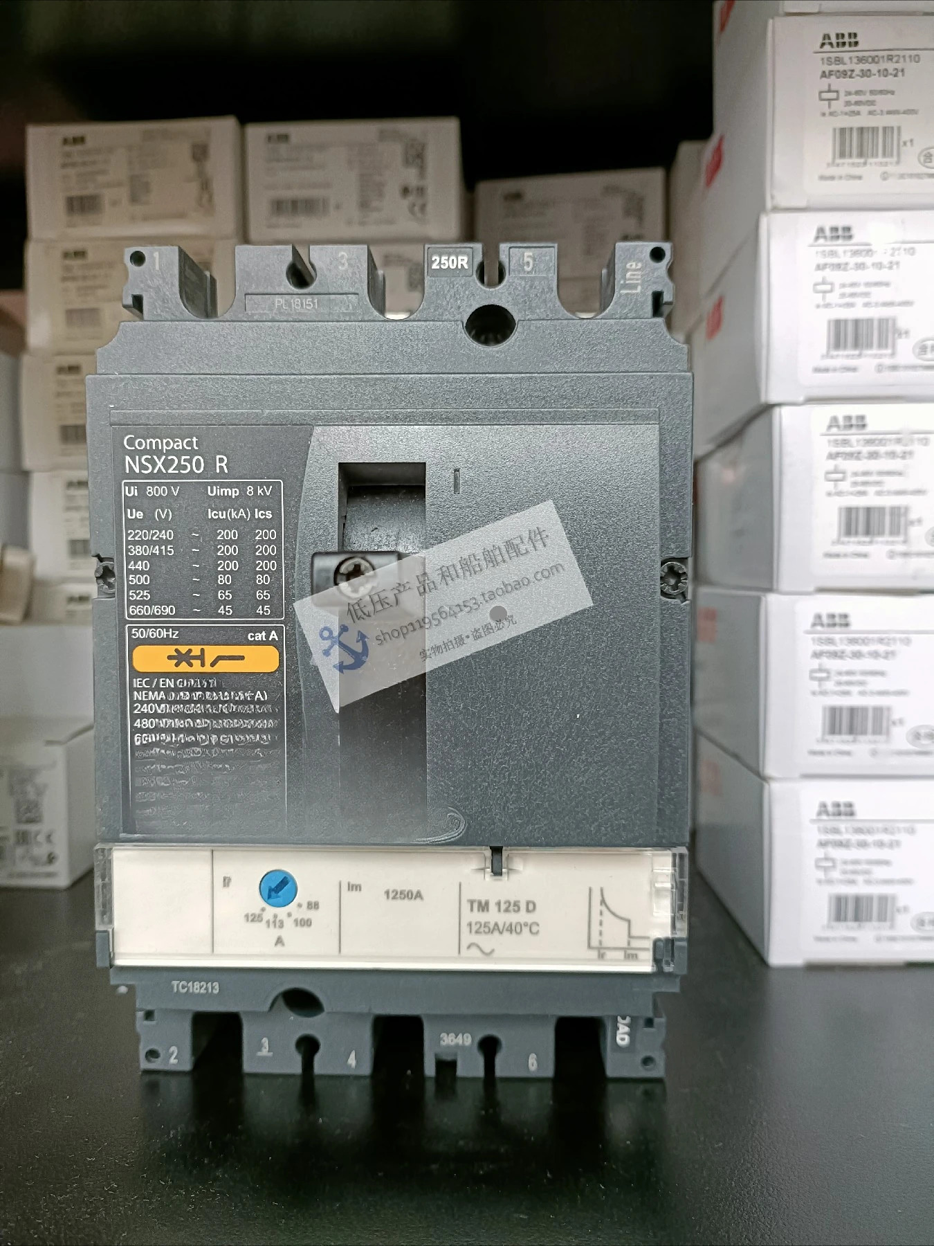 몰드 케이스 회로차단기 NSX250R TM125D 3P 고정 LV433470