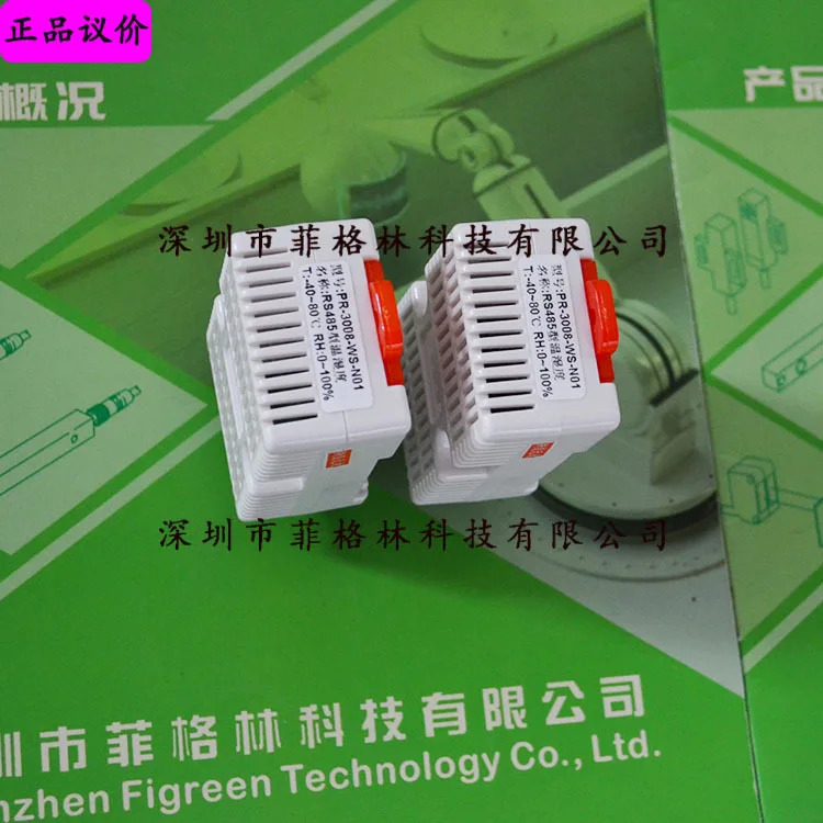 실제 PR-3008-WS-N01 프라센 온습도 센서