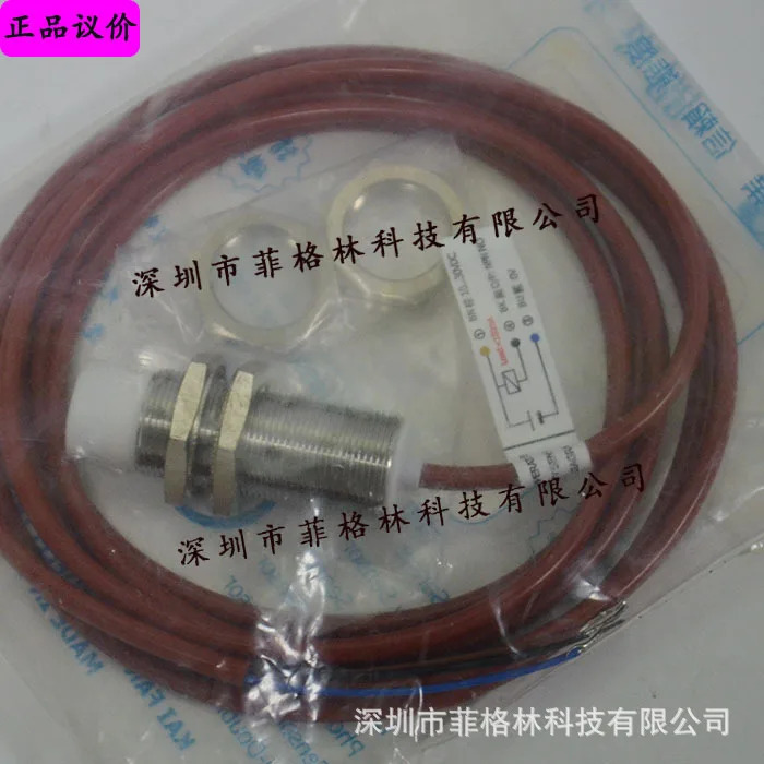 실제 XT-N18N08E1 대만 KFPS 센서 출시