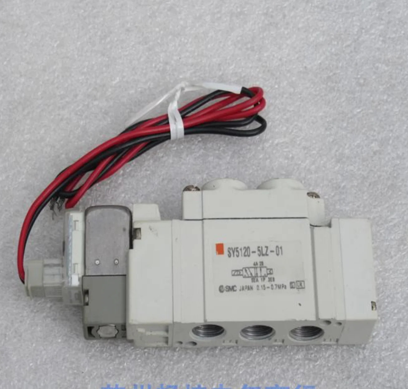 SMC 솔레노이드 밸브 SY5120-5LZ-01 신