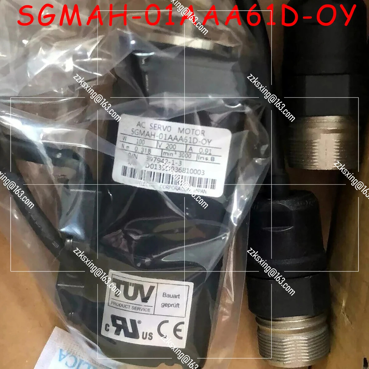 SGM호환AH-01AAA61D-OY 오리지널 서보모터