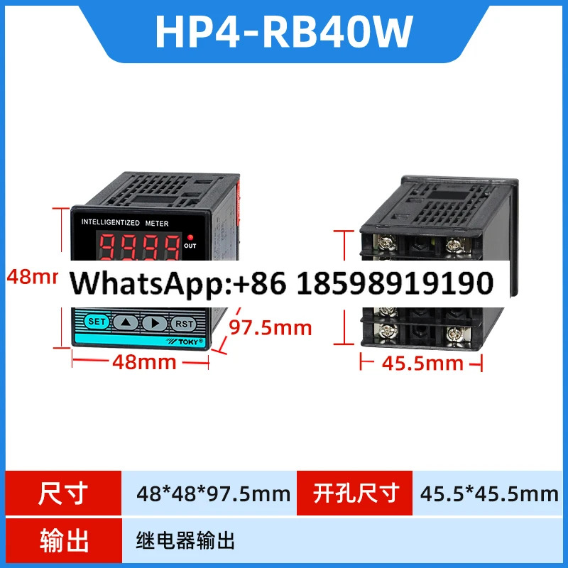hp호환4F -RB40W 시릴레이 업그레이드 교체 정지 hp호환4-22A/RB10